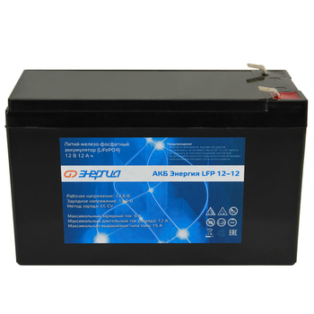 АКБ Энергия LiFePo4 12V 12Ah - ИБП и АКБ - Аккумуляторы - Магазин электротехнических товаров Проф Ток